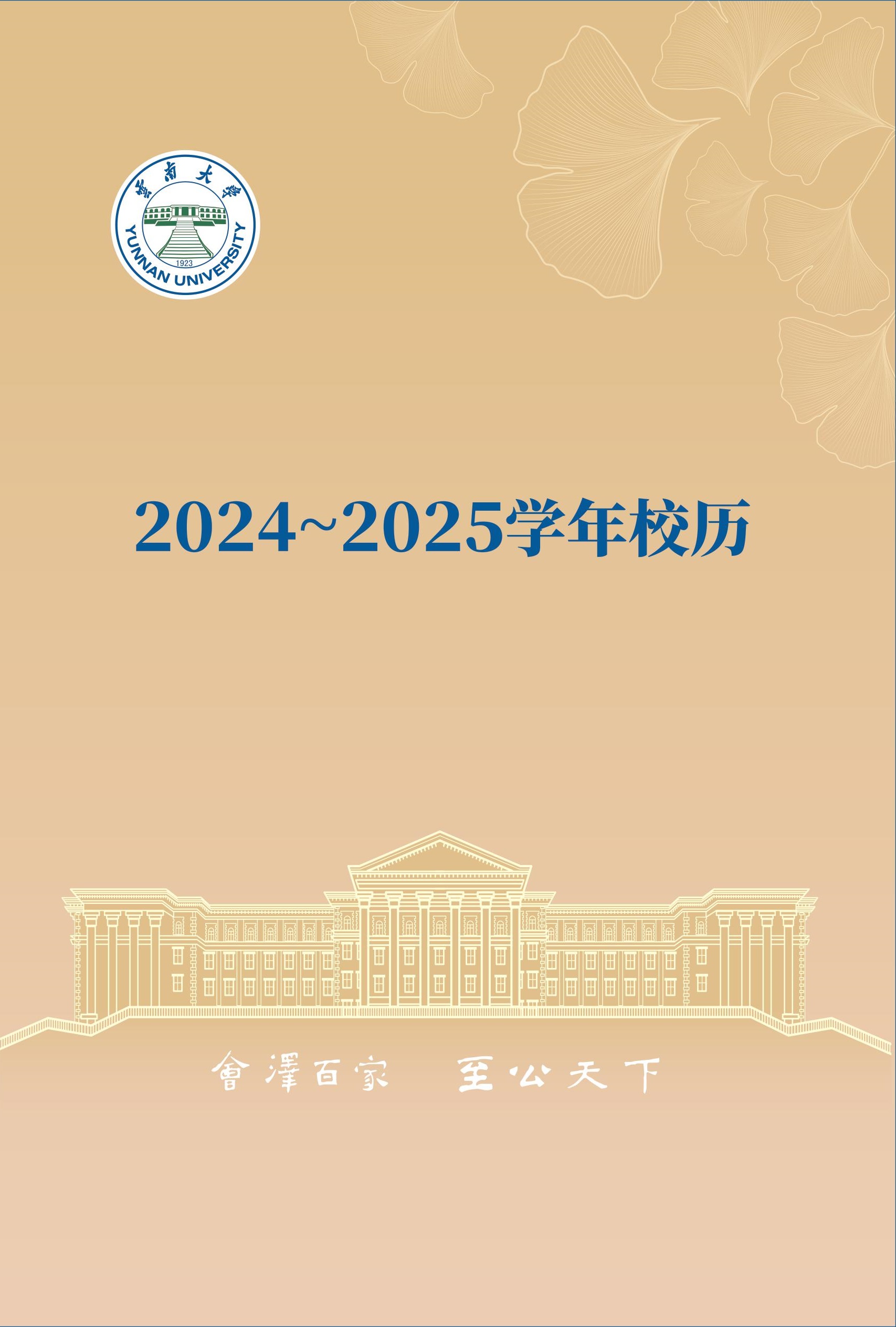 香港六台合资料免费大全