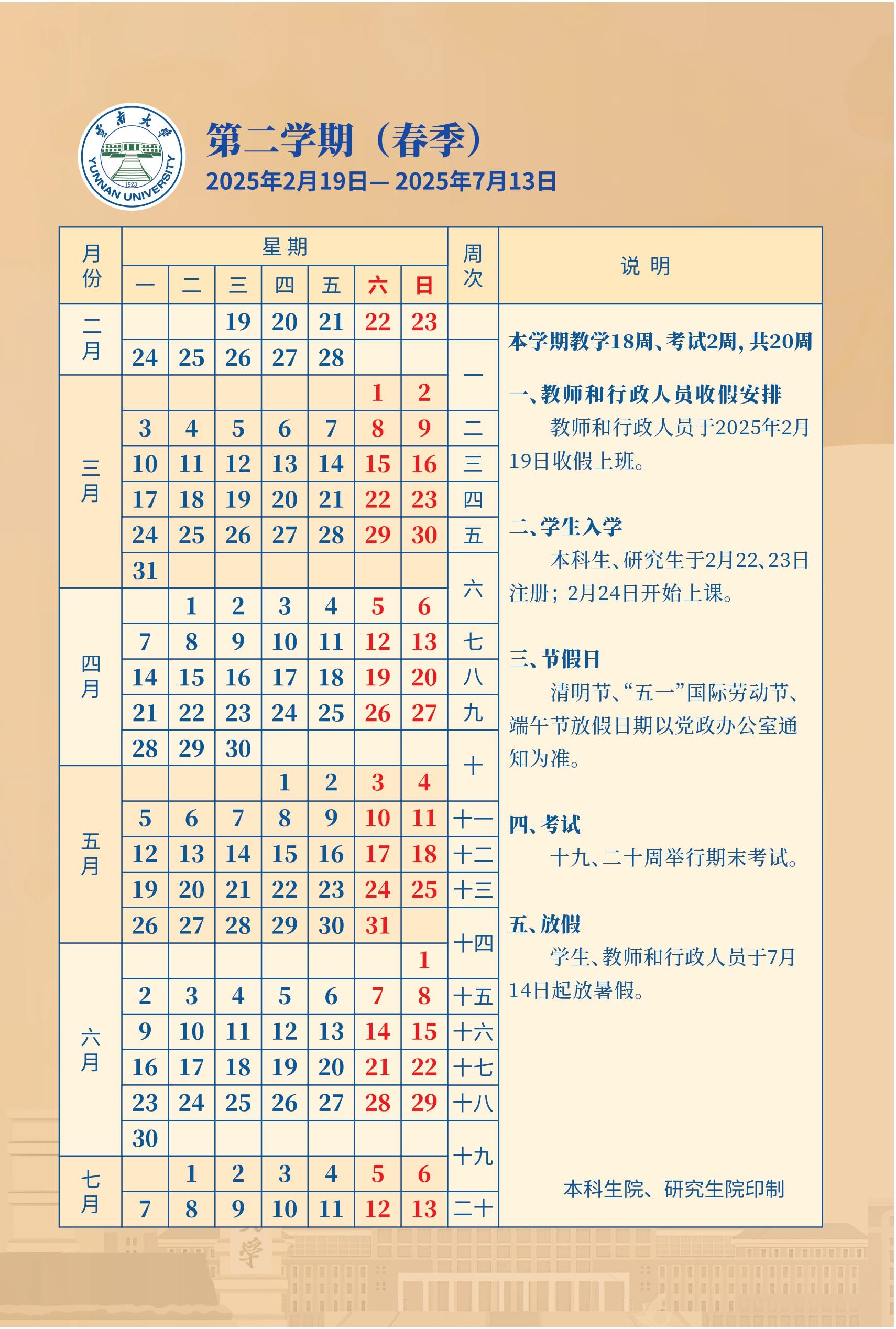 香港六台合资料免费大全