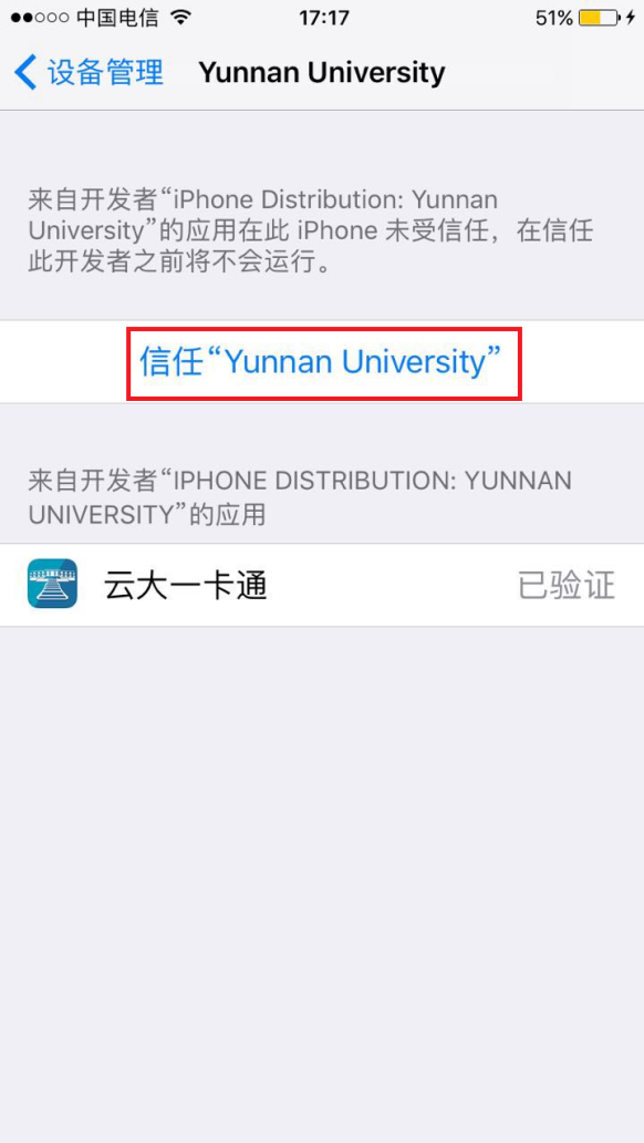 香港六台合资料免费大全
