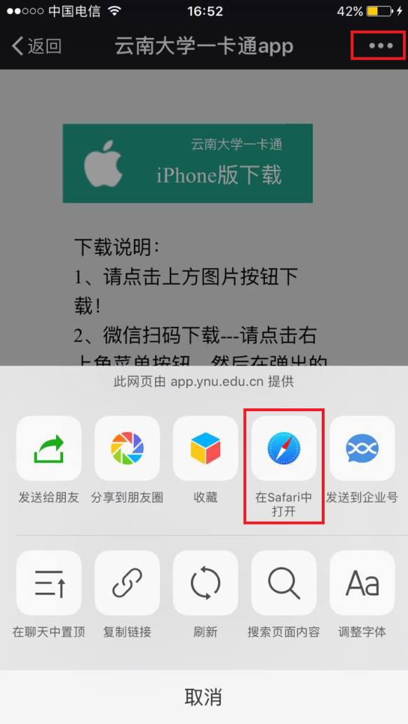香港六台合资料免费大全