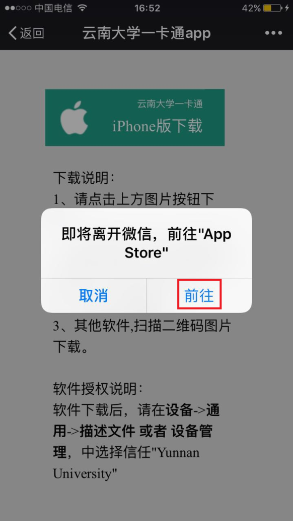 香港六台合资料免费大全