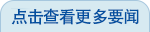 香港六台合资料免费大全